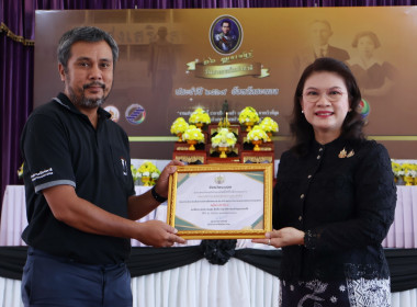 กิจกรรมวันสหกรณ์แห่งชาติ จังหวัดระนอง ประจำปี 2569 ครบรอบ ... พารามิเตอร์รูปภาพ 25